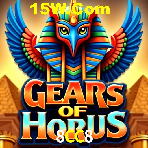 Games Directory 8CC8